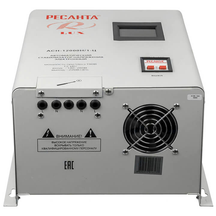 Ресанта LUX АСН-12000Н/1-Ц — фото 2