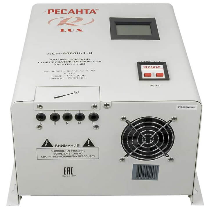 Ресанта LUX АСН-8000Н/1-Ц — фото 2