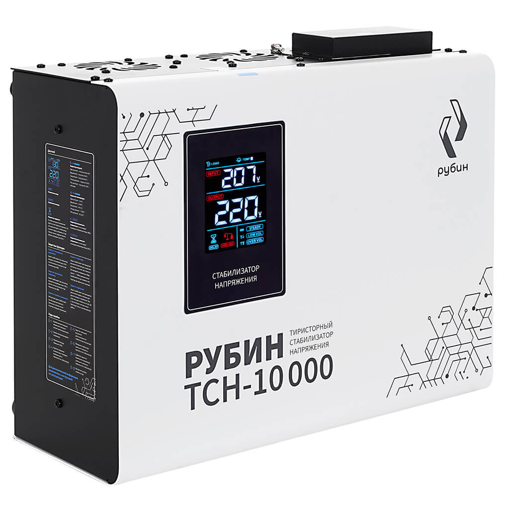 Рубин ТСН-10000 — фото в каталоге