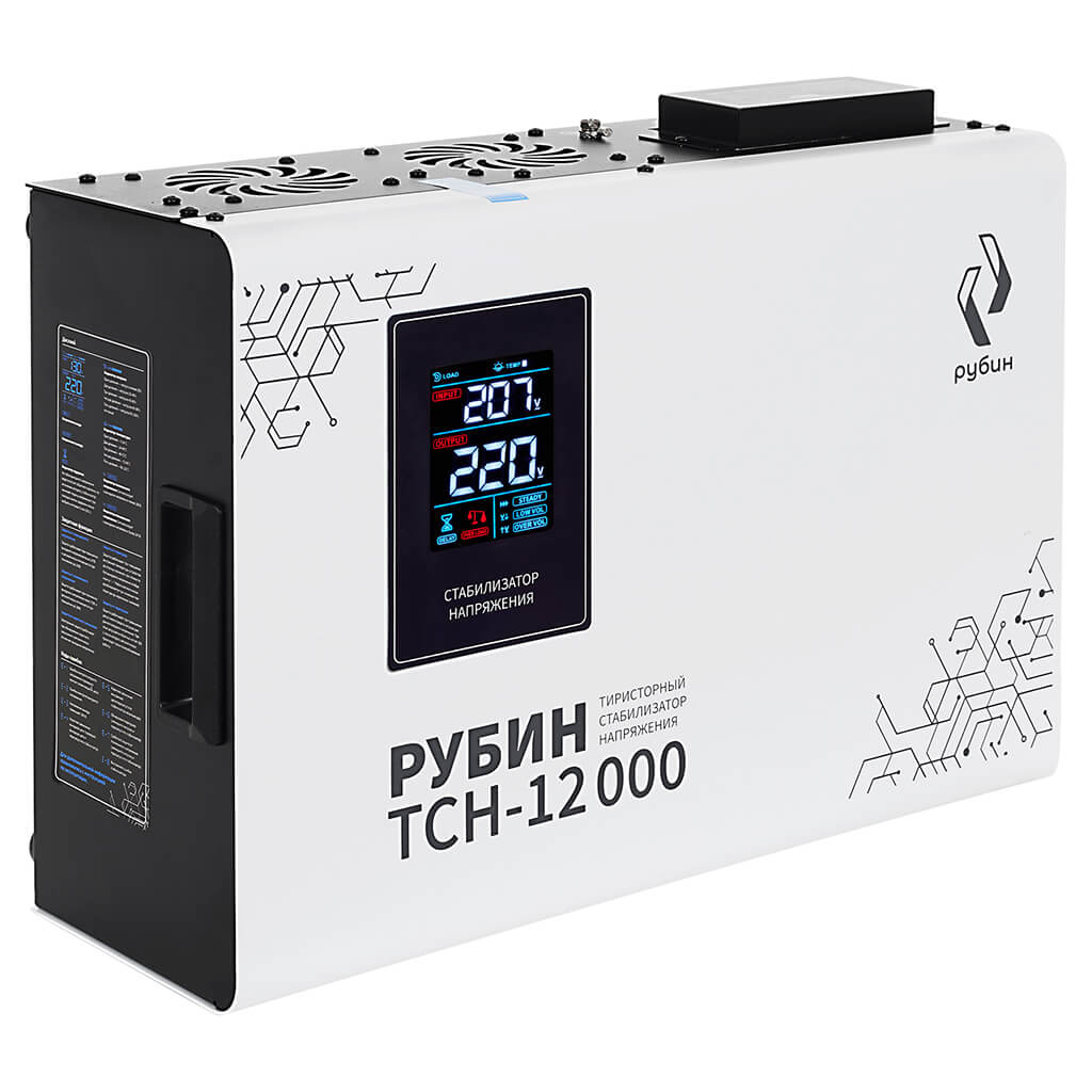 Рубин ТСН-12000 — фото в каталоге