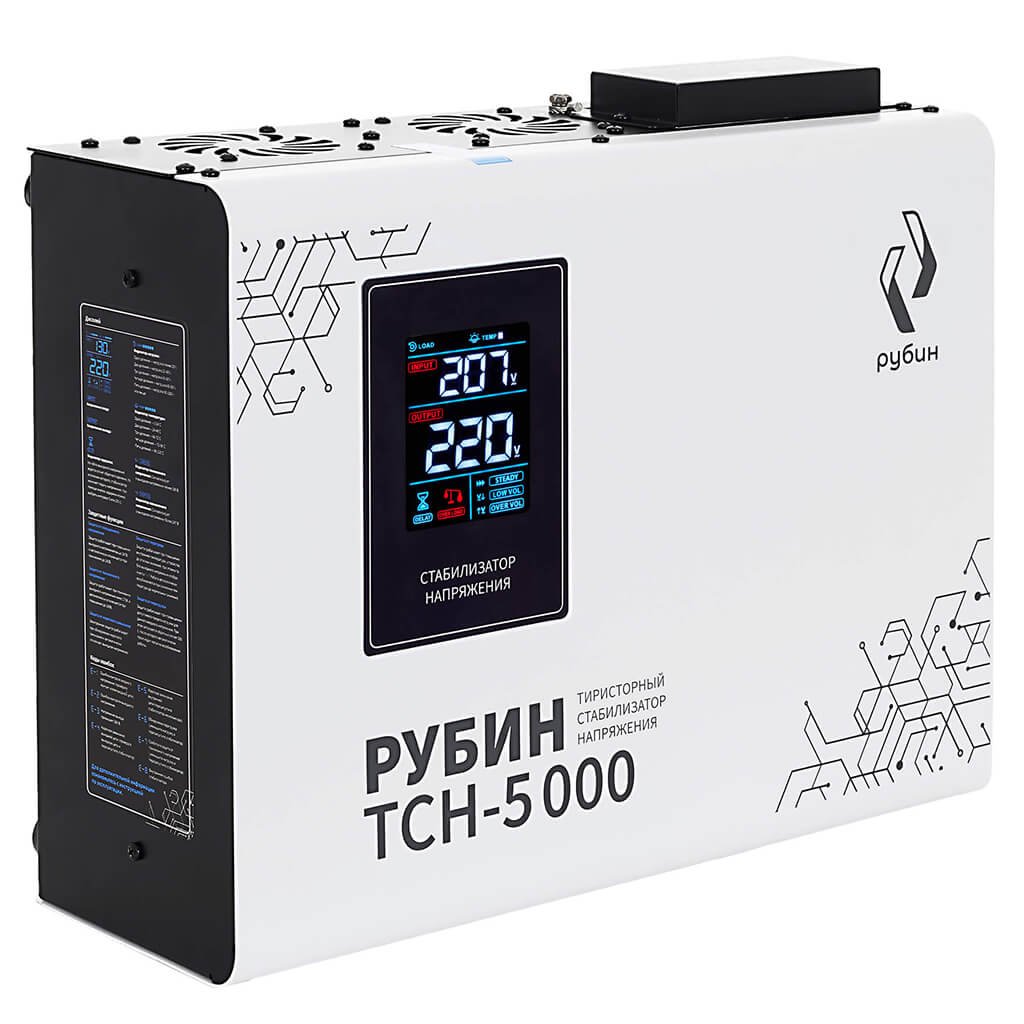 Рубин ТСН-5000 — фото в каталоге