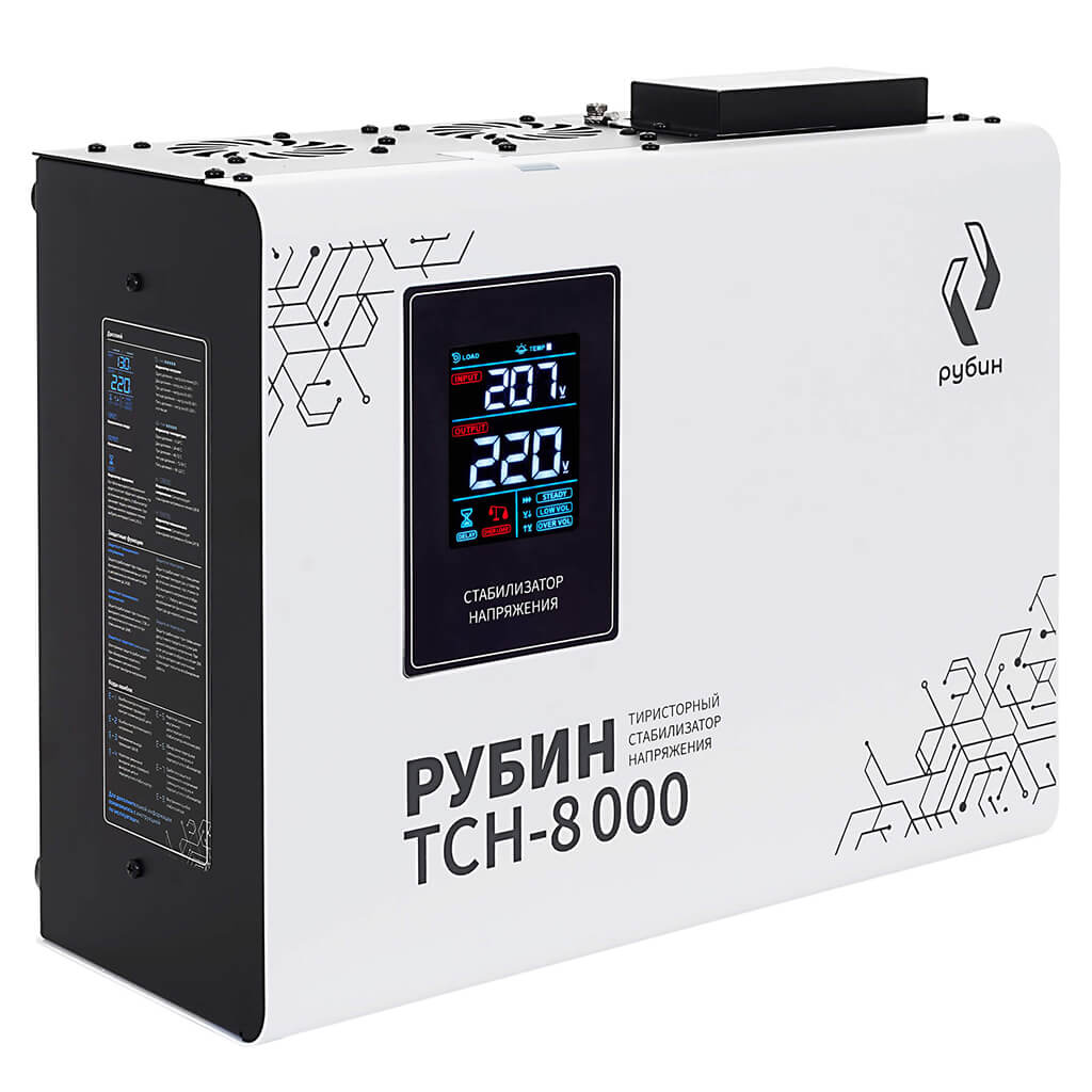 Рубин ТСН-8000 — фото в каталоге